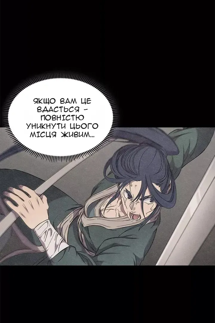 Сторінка 62
