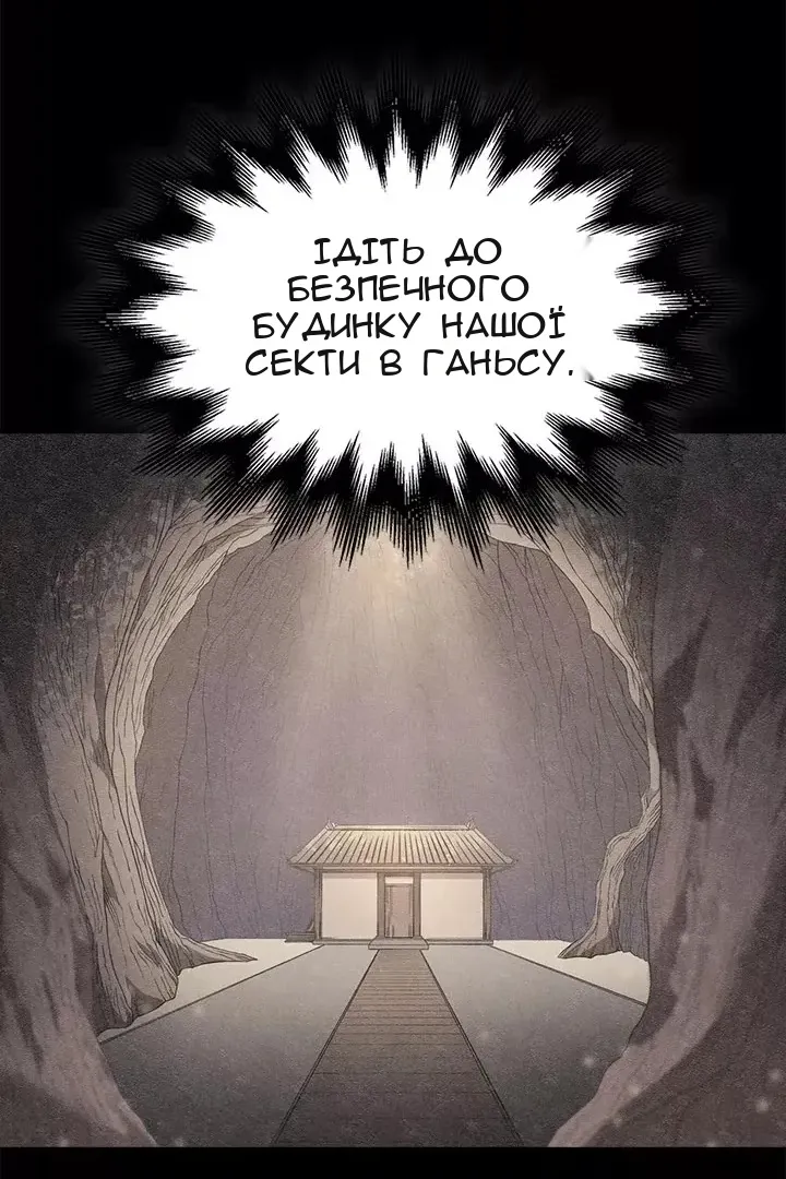 Сторінка 63