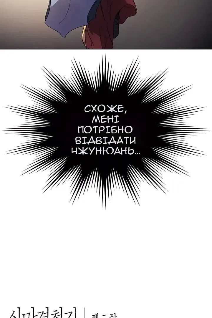 Сторінка 66