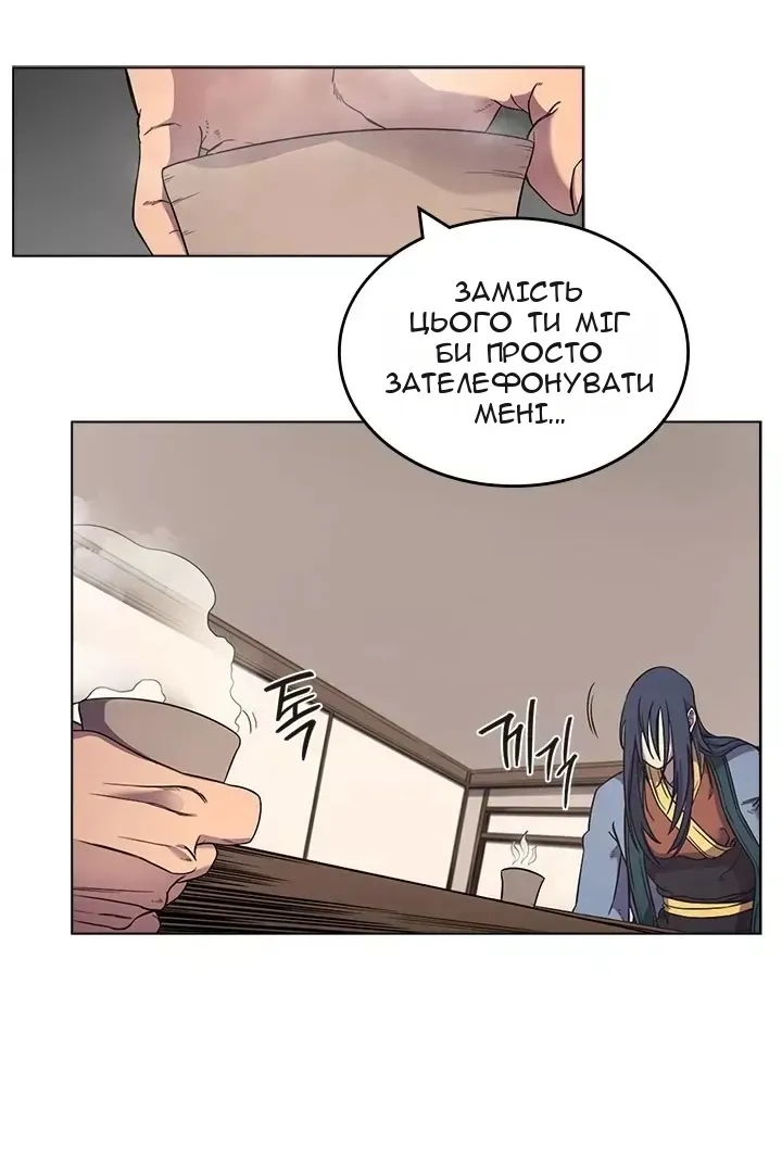 Сторінка 3