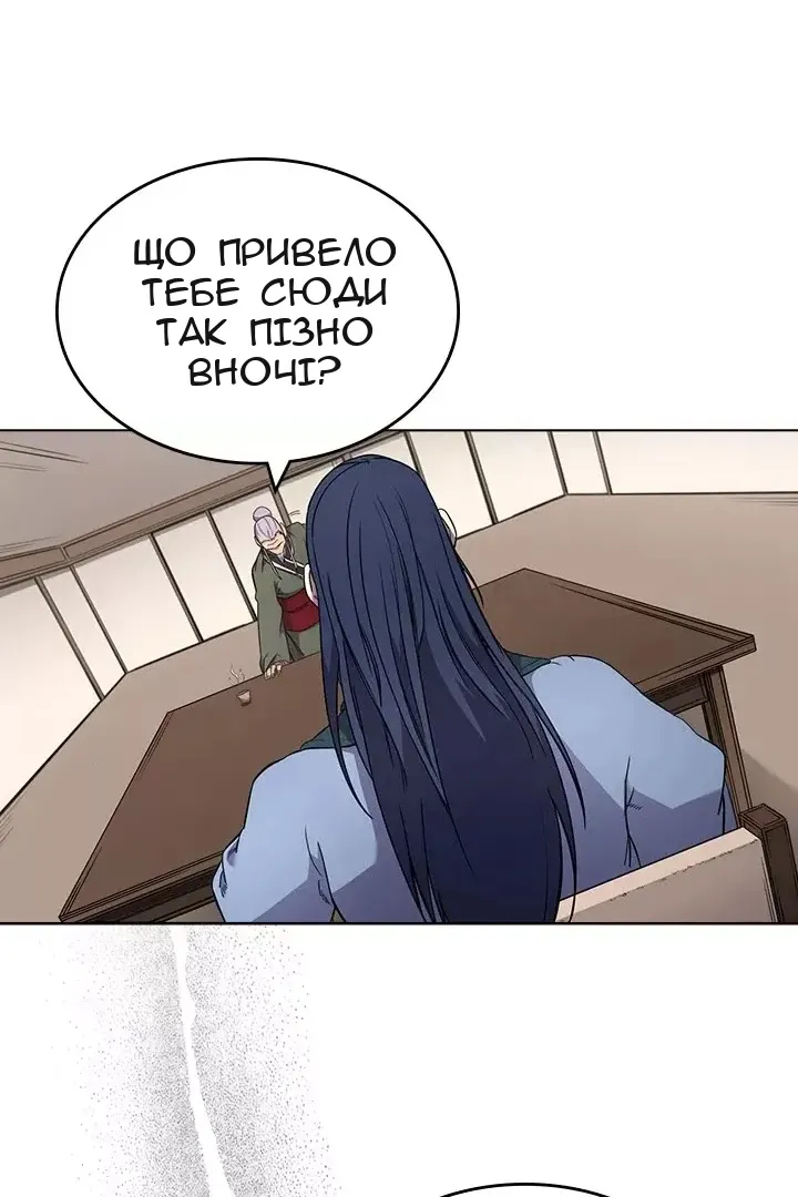 Сторінка 4