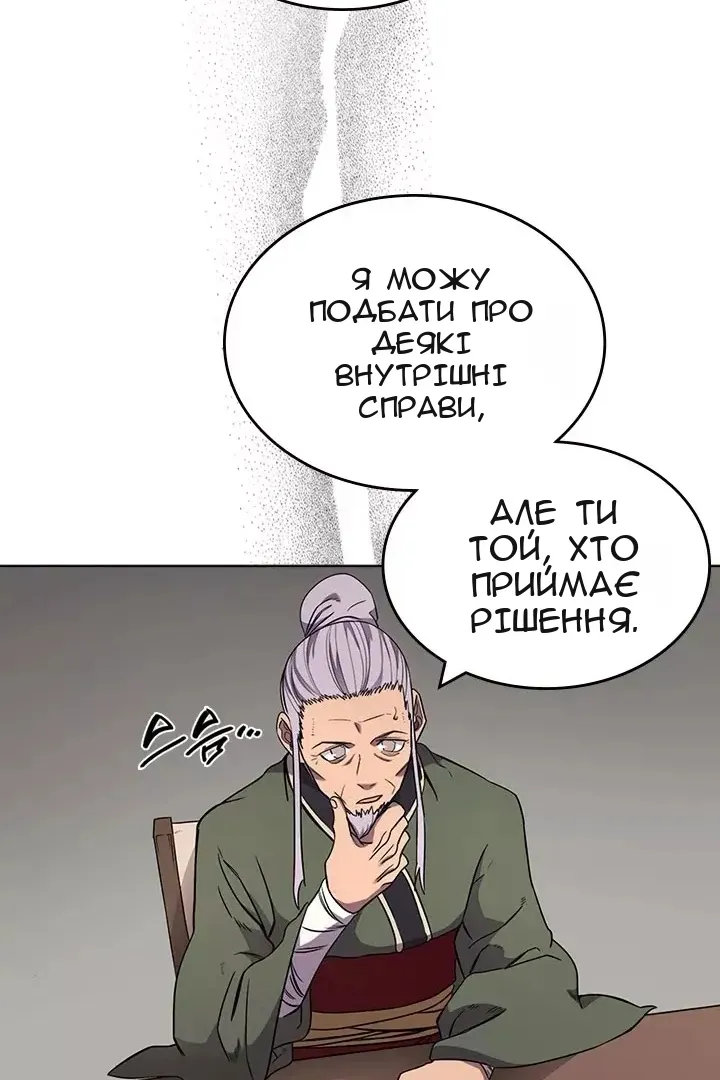 Сторінка 6