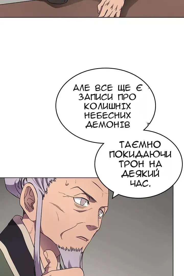 Сторінка 7