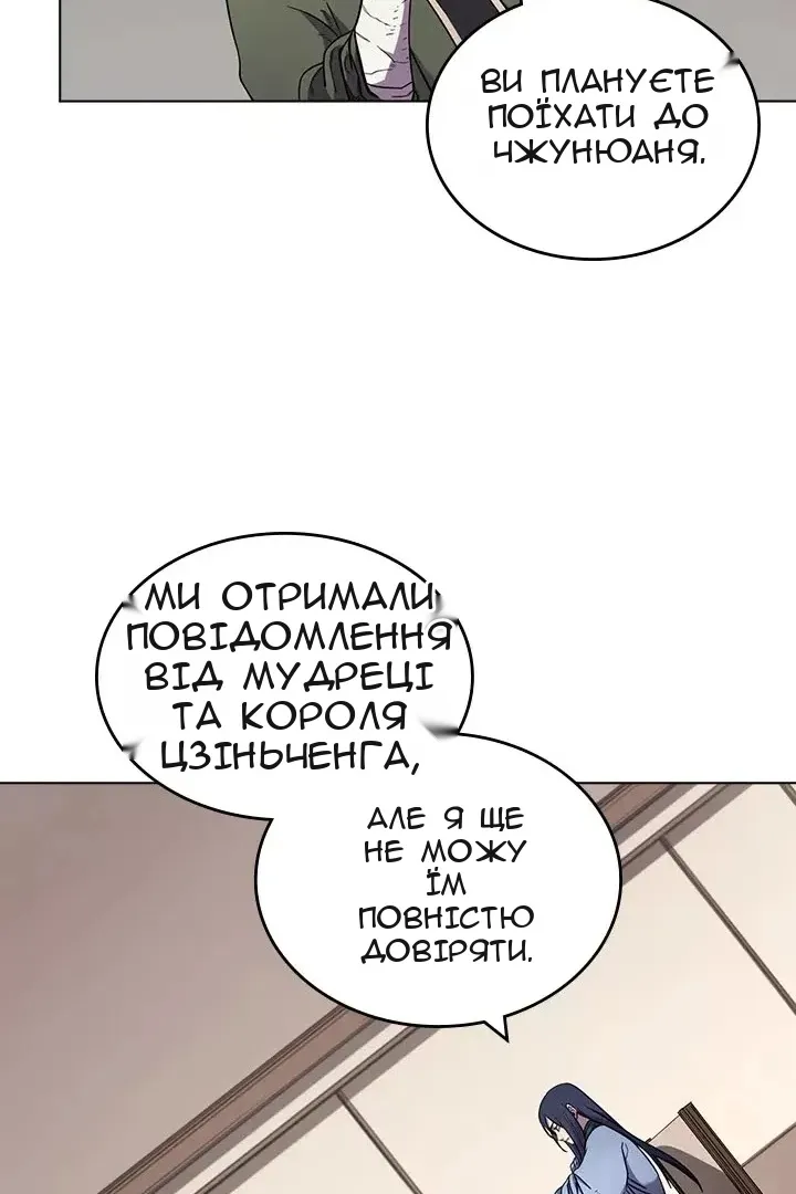Сторінка 12