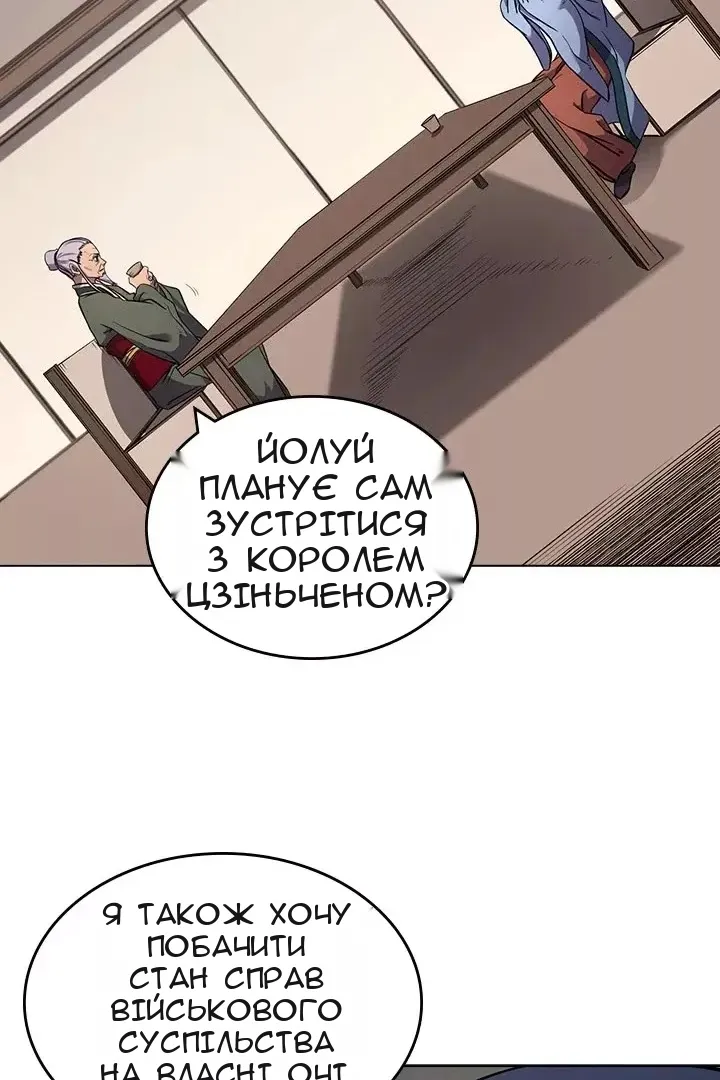 Сторінка 13