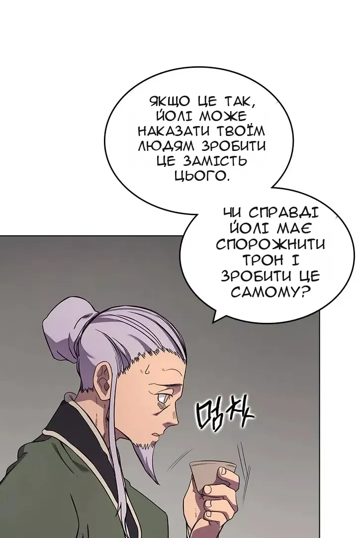 Сторінка 15
