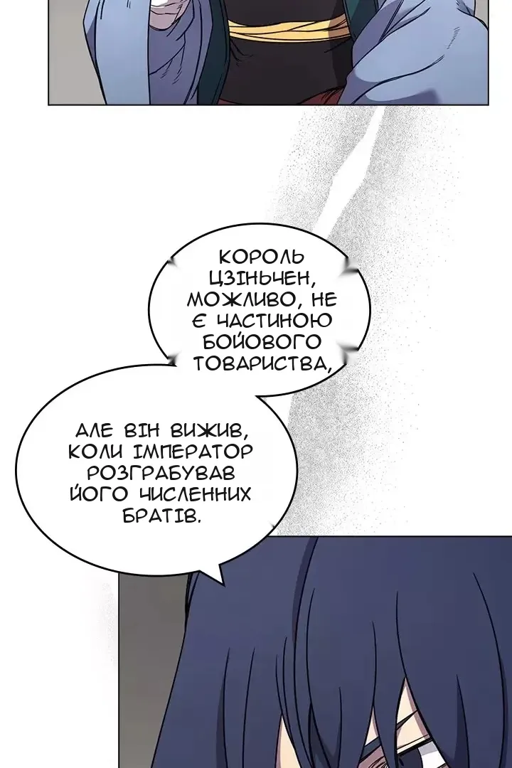 Сторінка 17