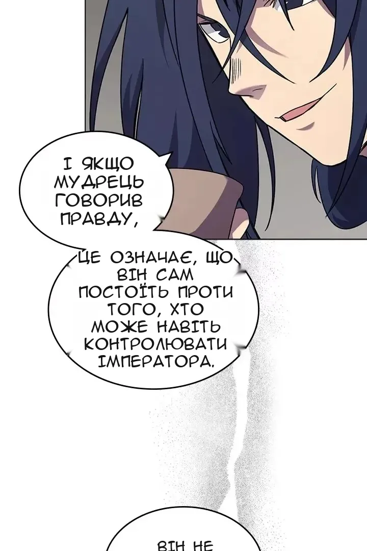 Сторінка 18