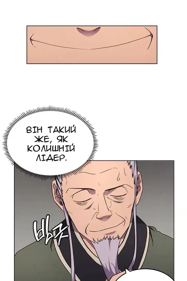 Сторінка 20