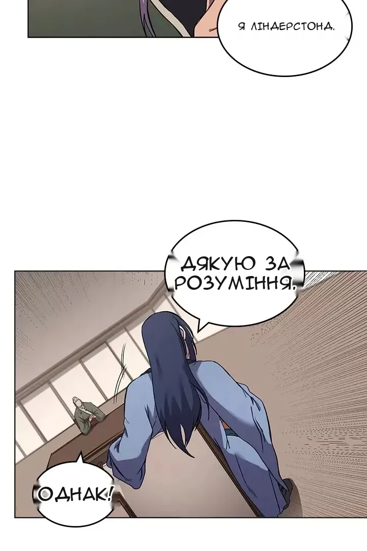 Сторінка 21