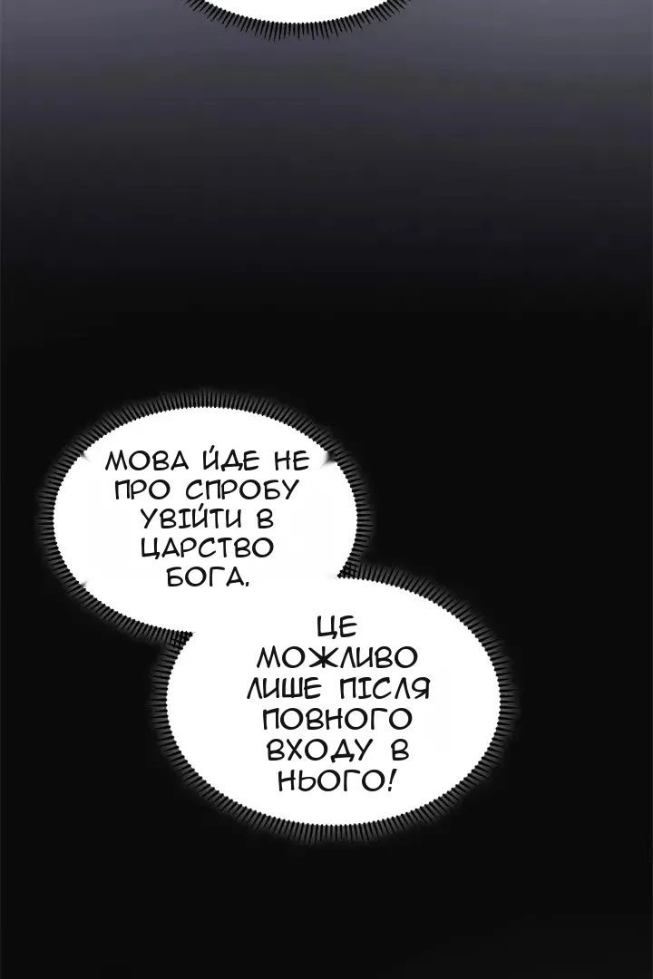 Сторінка 27