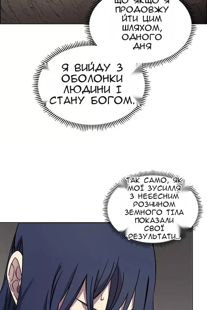 Сторінка 29