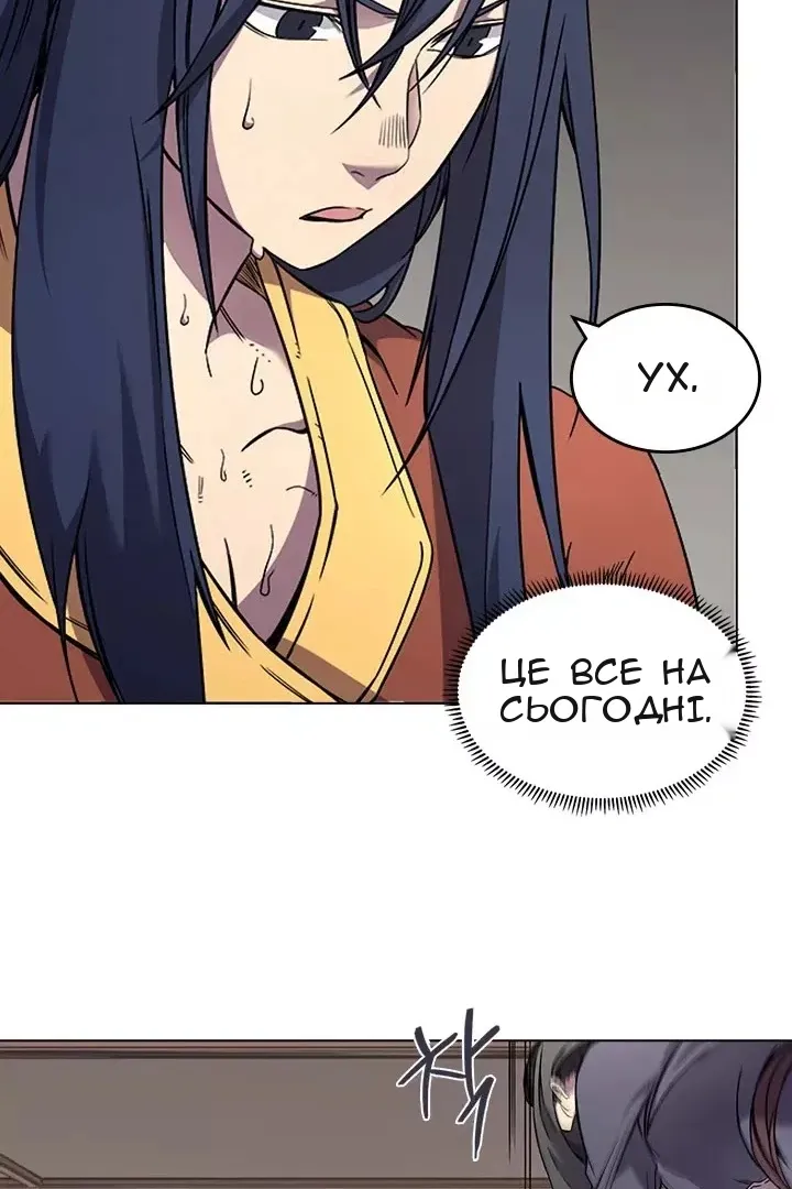 Сторінка 30