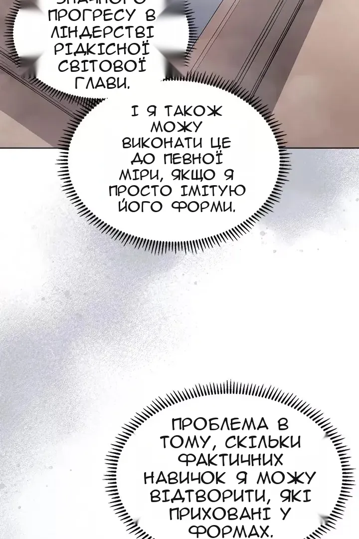 Сторінка 34