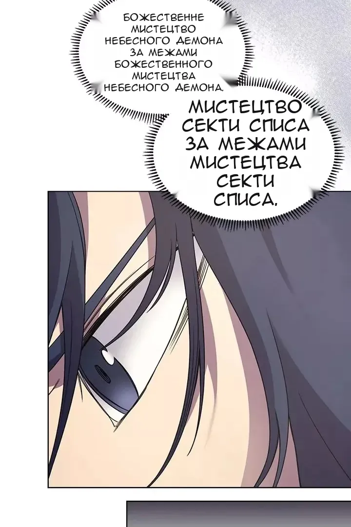 Сторінка 36
