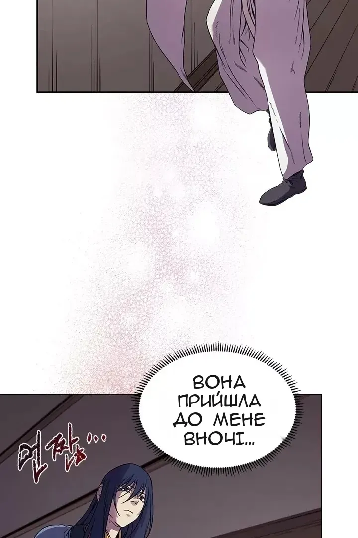 Сторінка 41