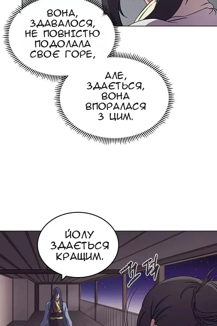 Сторінка 44