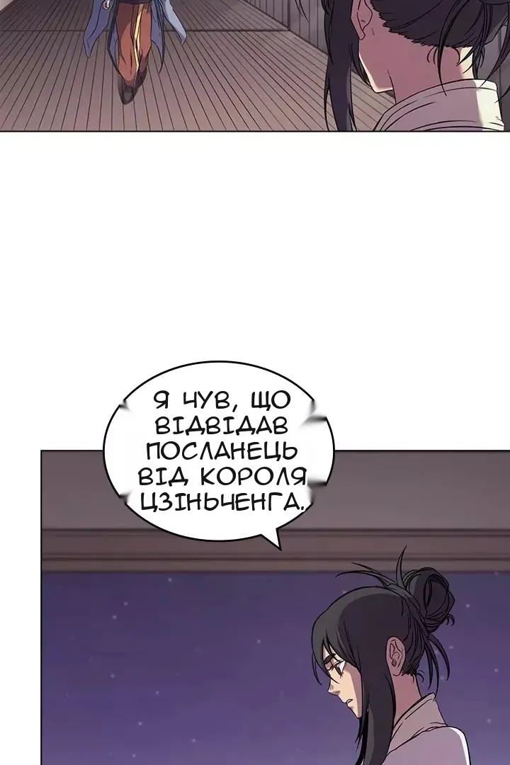 Сторінка 45