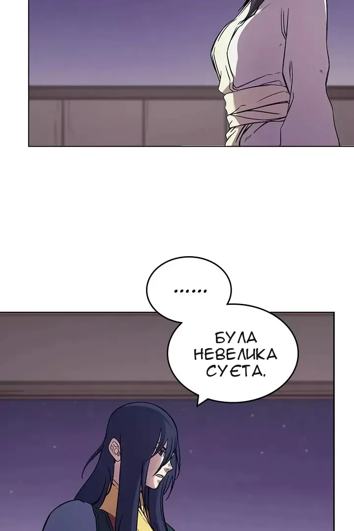 Сторінка 46