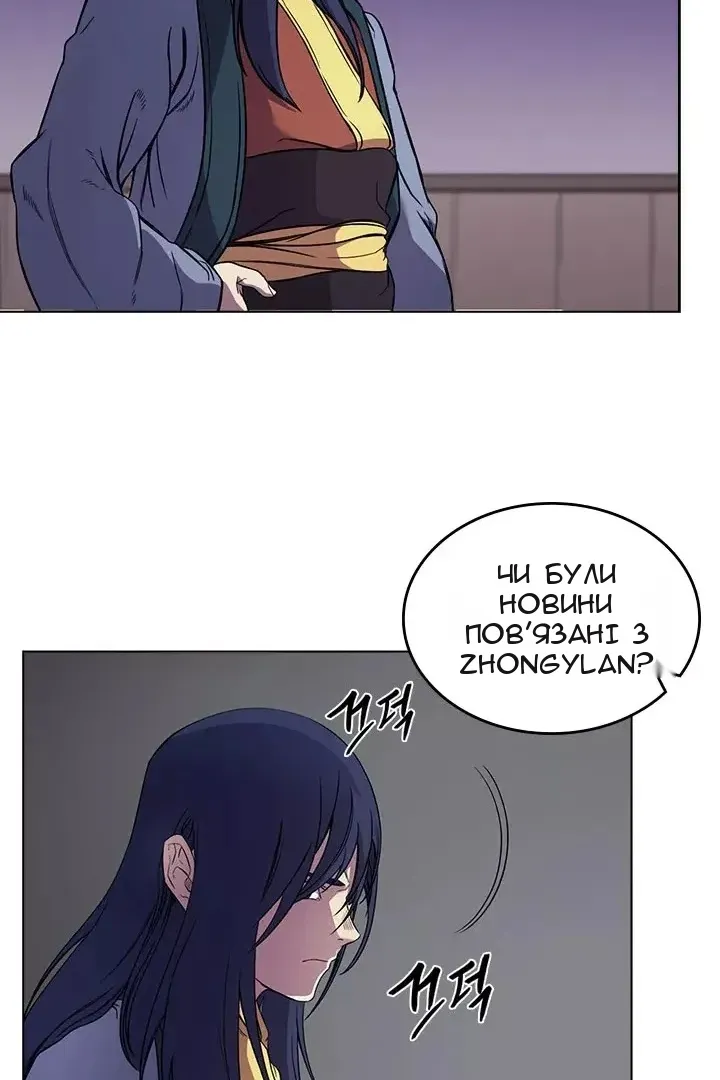 Сторінка 47
