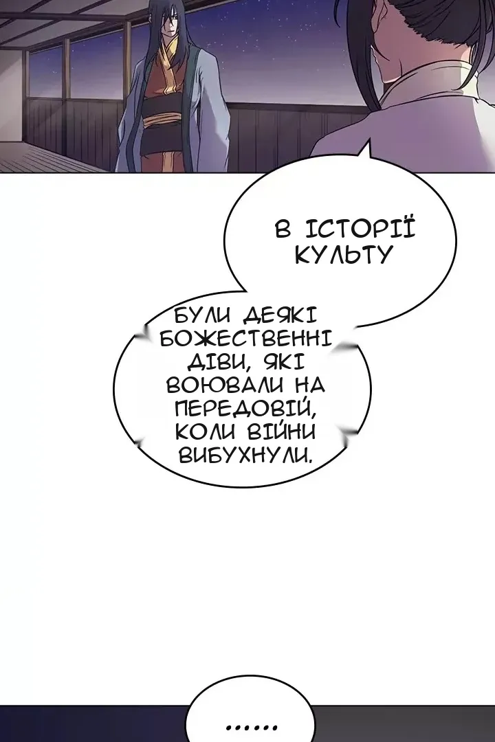 Сторінка 55