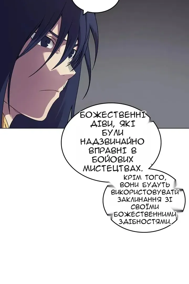 Сторінка 56