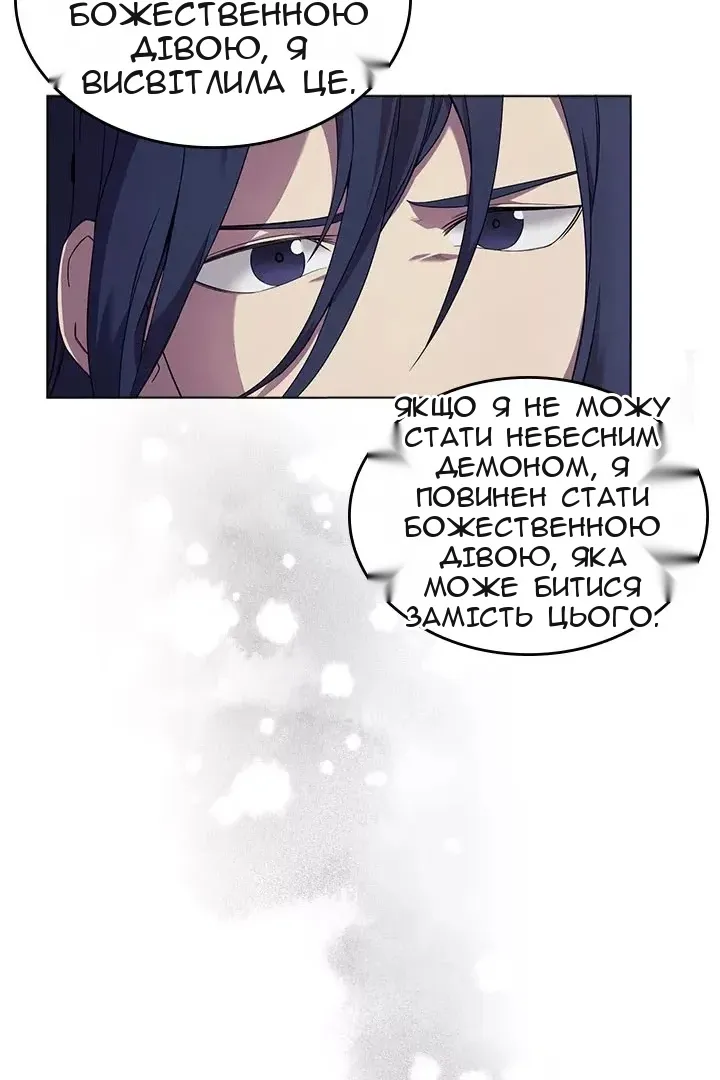 Сторінка 59