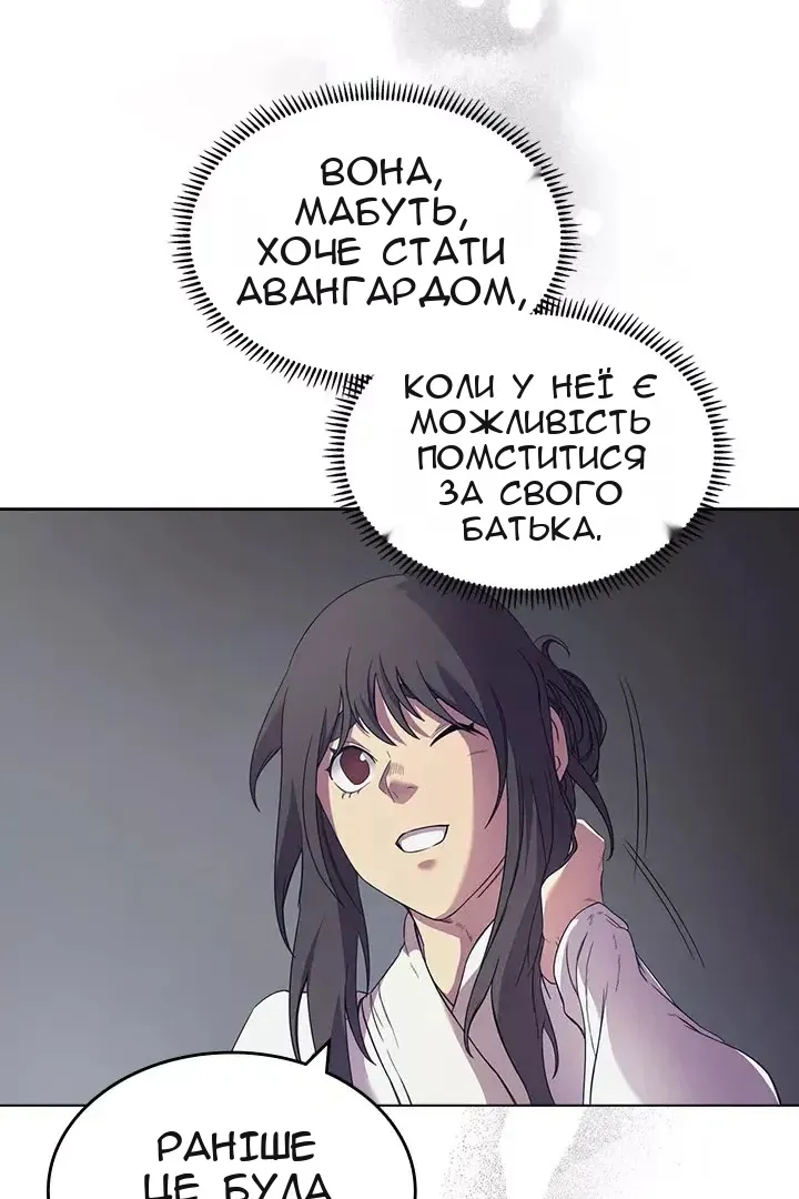 Сторінка 60