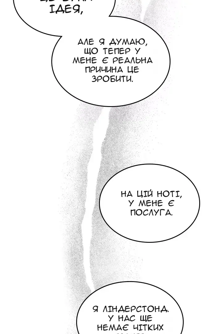 Сторінка 61