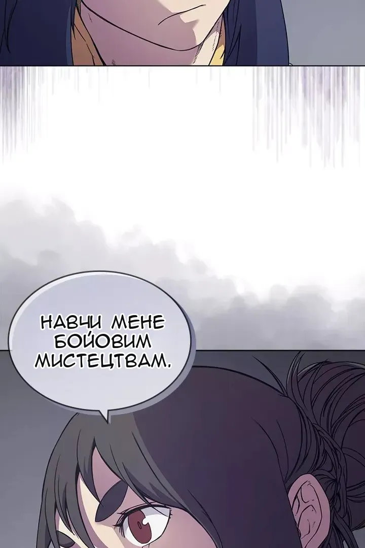 Сторінка 64