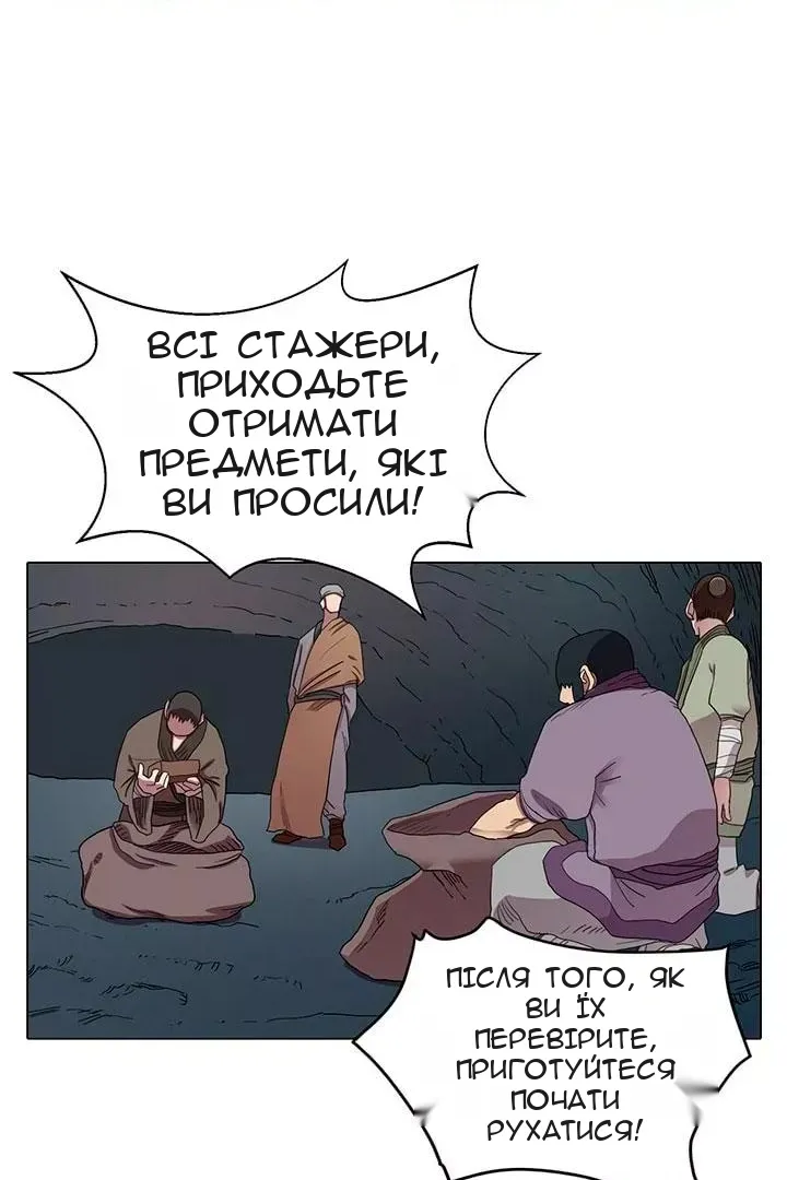 Сторінка 3