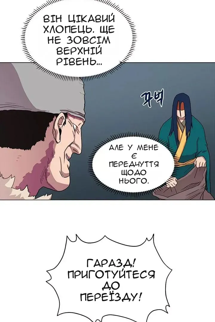 Сторінка 5