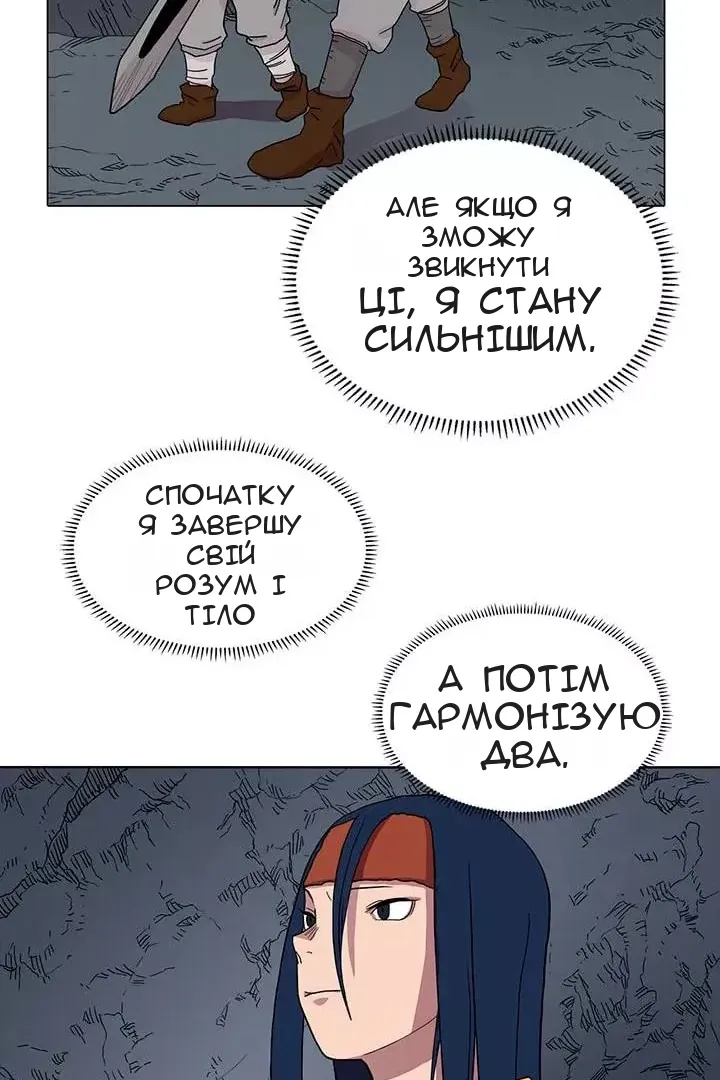 Сторінка 7
