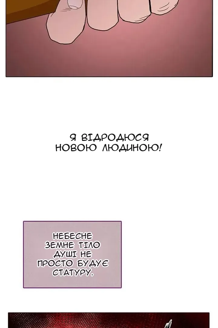 Сторінка 9