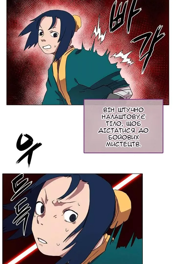 Сторінка 10