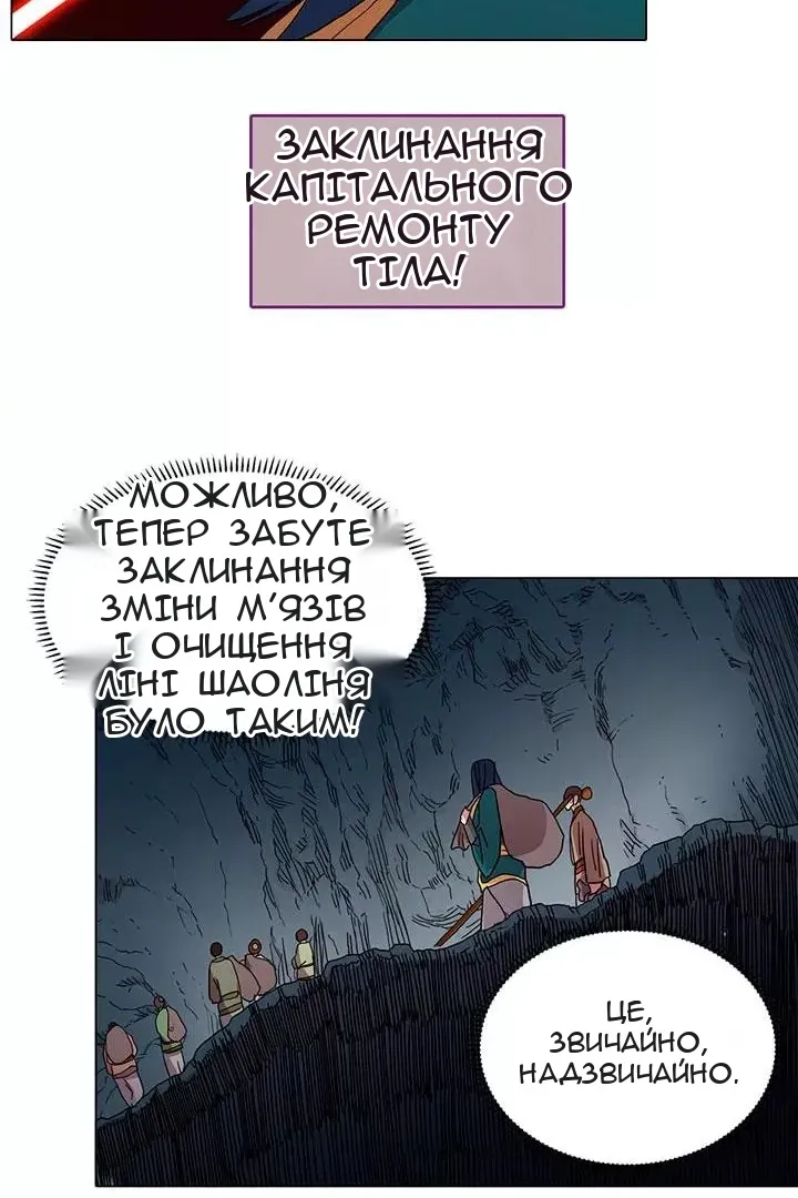 Сторінка 11