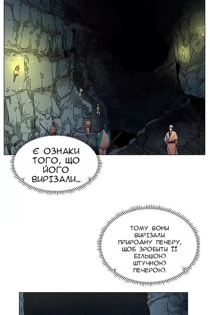 Сторінка 14