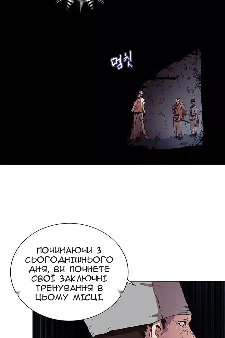 Сторінка 16