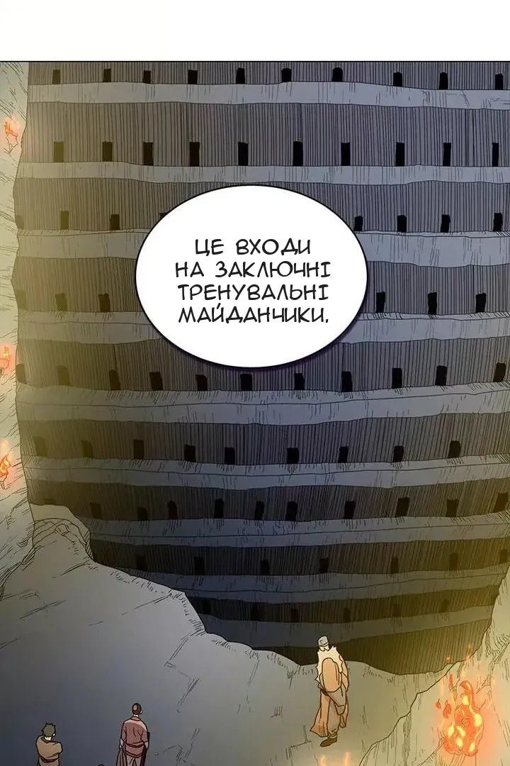 Сторінка 19