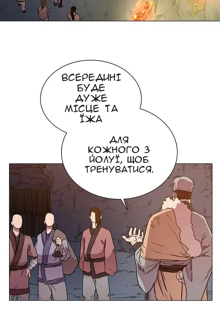 Сторінка 20