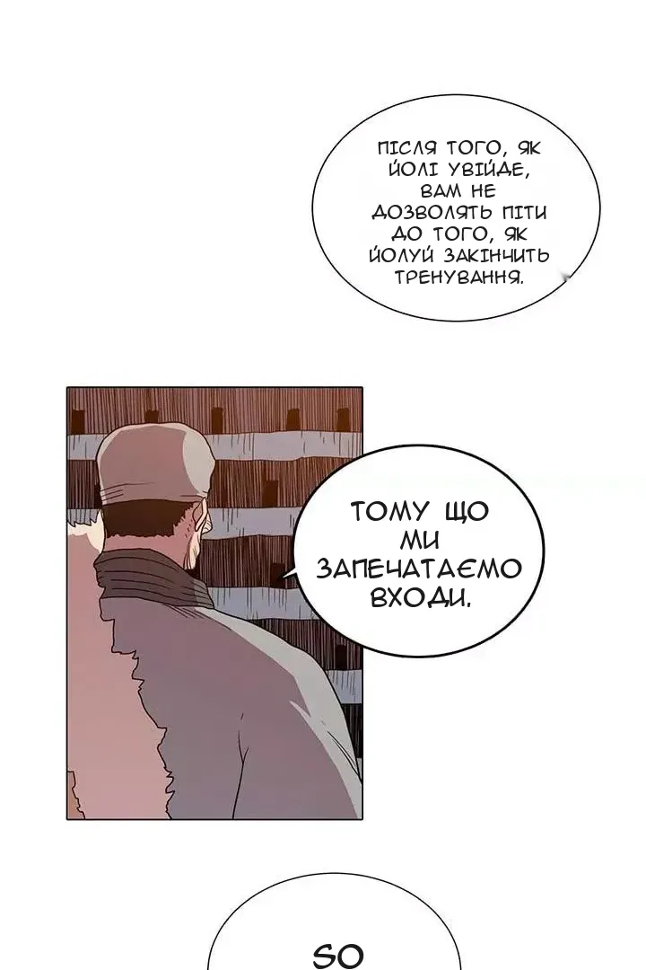 Сторінка 21