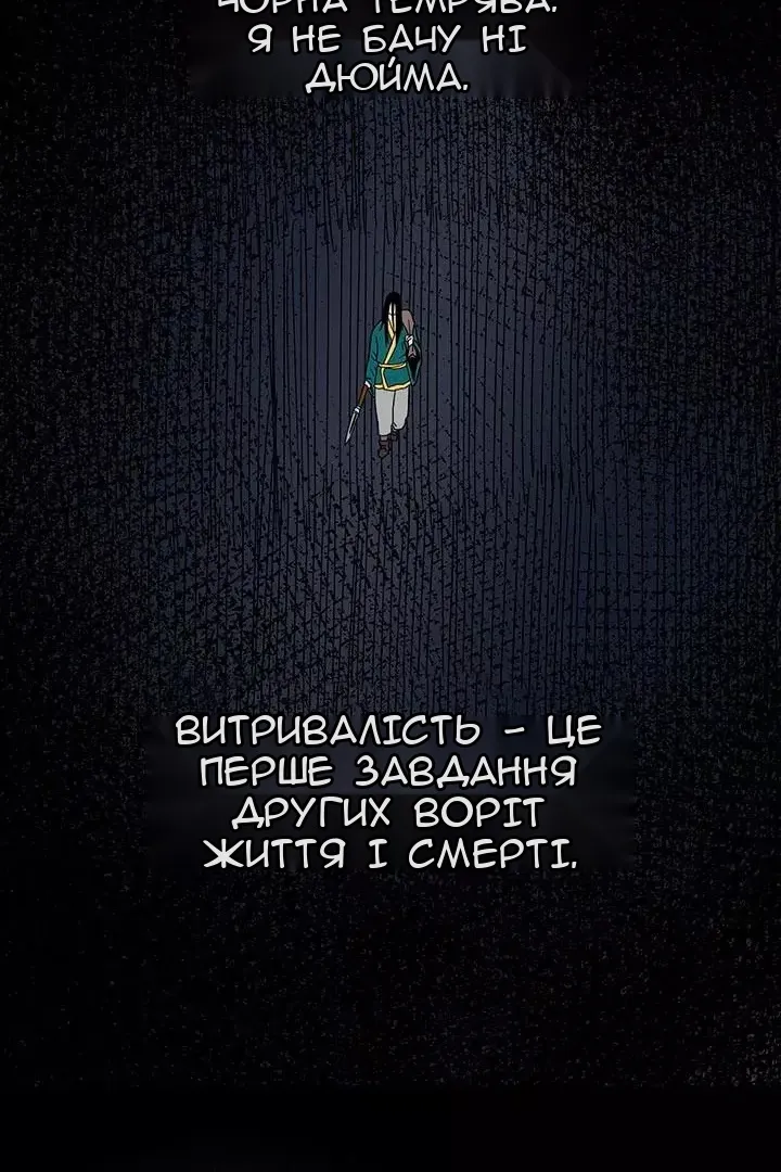 Сторінка 24