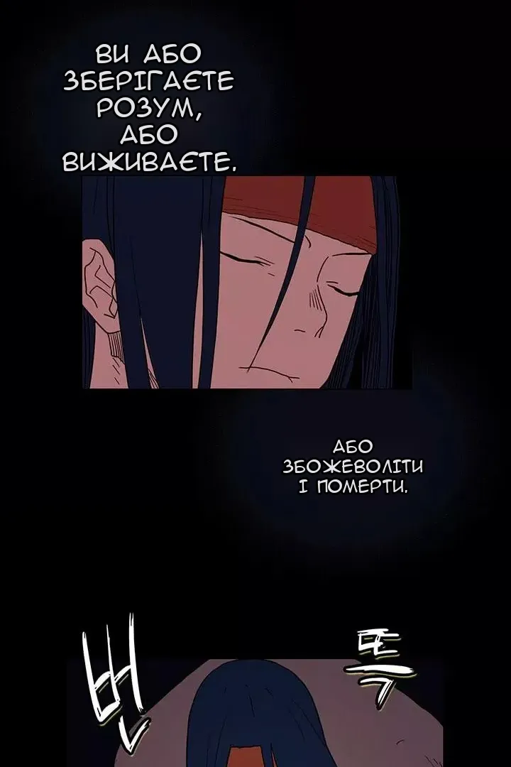 Сторінка 25