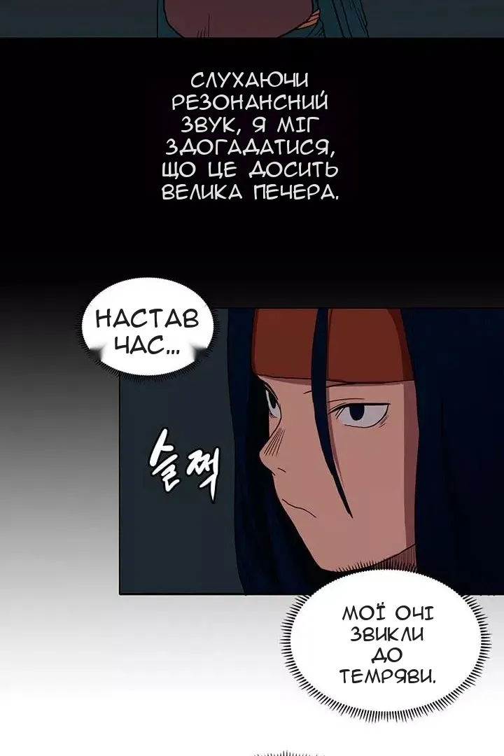 Сторінка 28