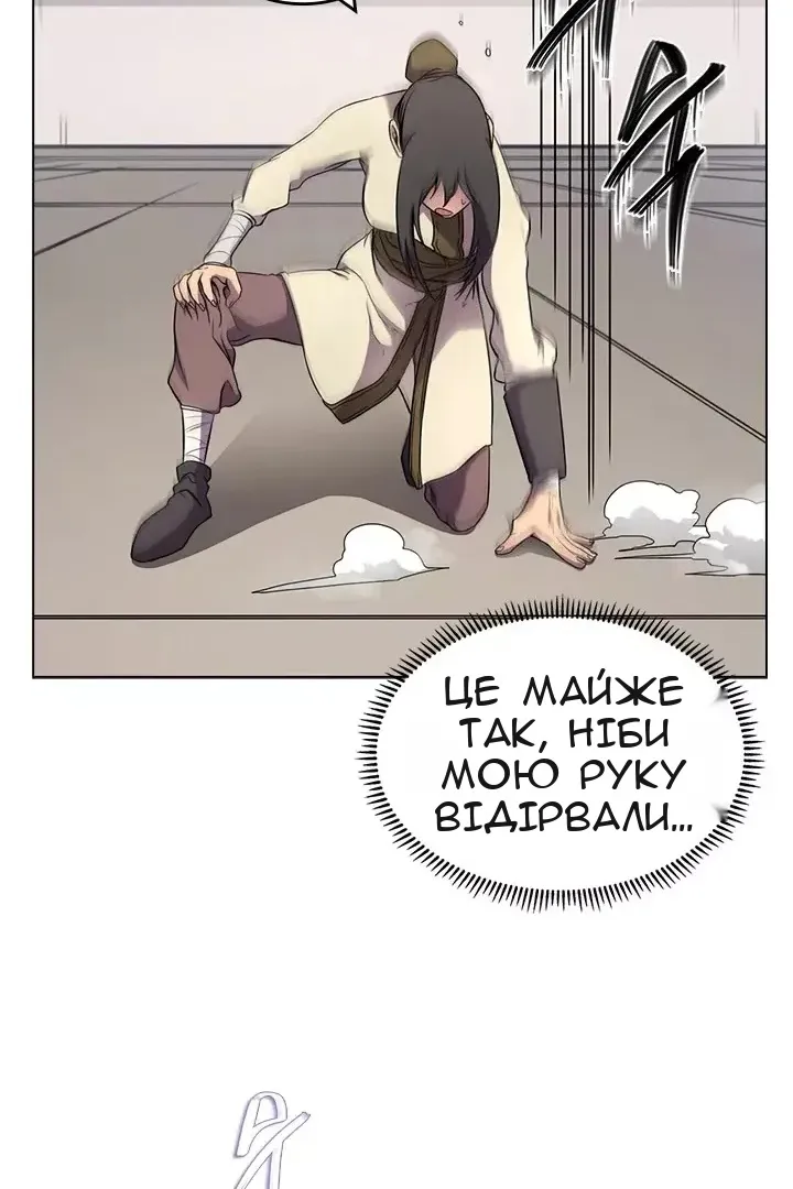 Сторінка 5