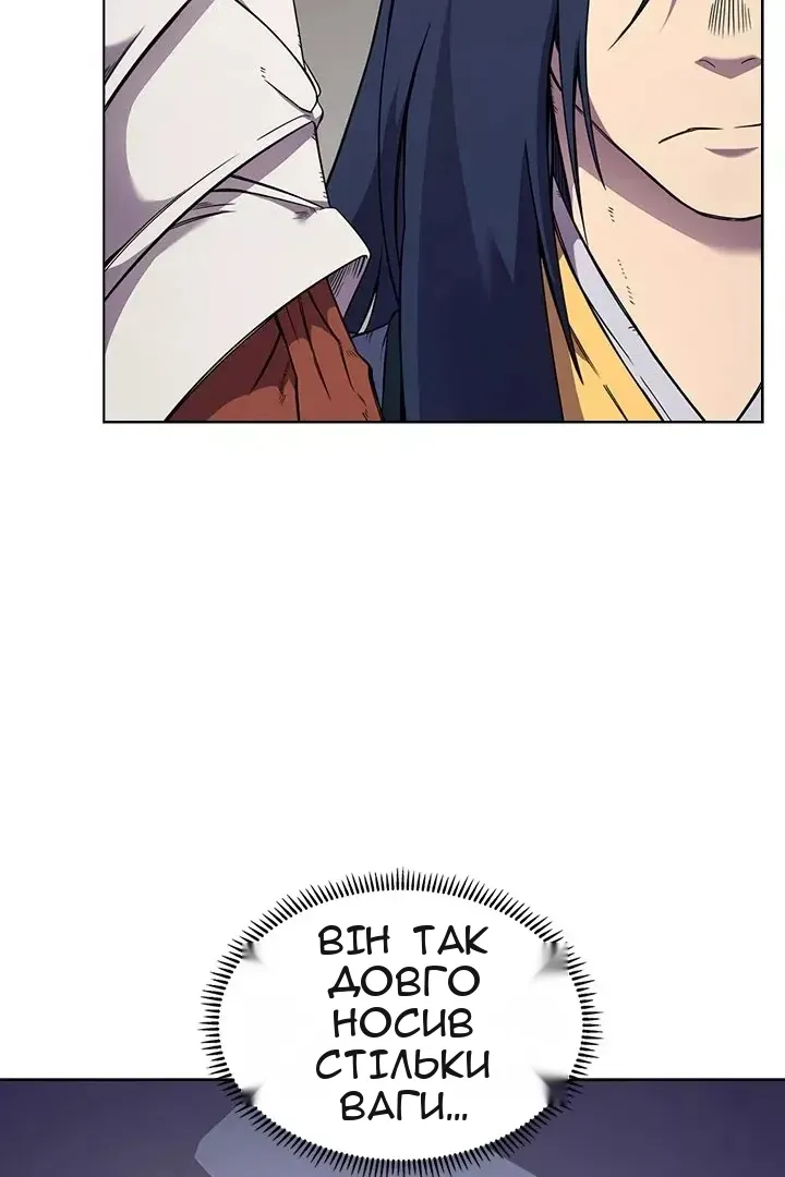 Сторінка 9