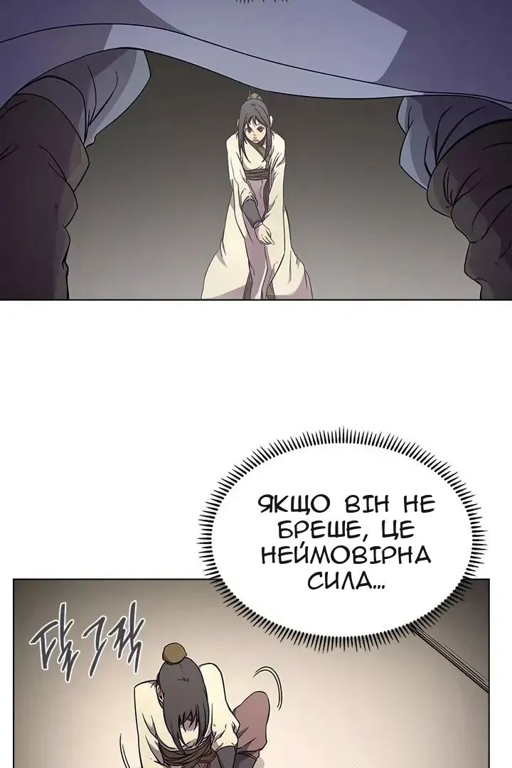 Сторінка 10
