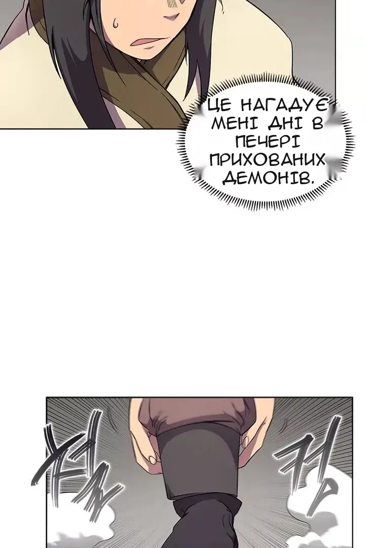 Сторінка 12