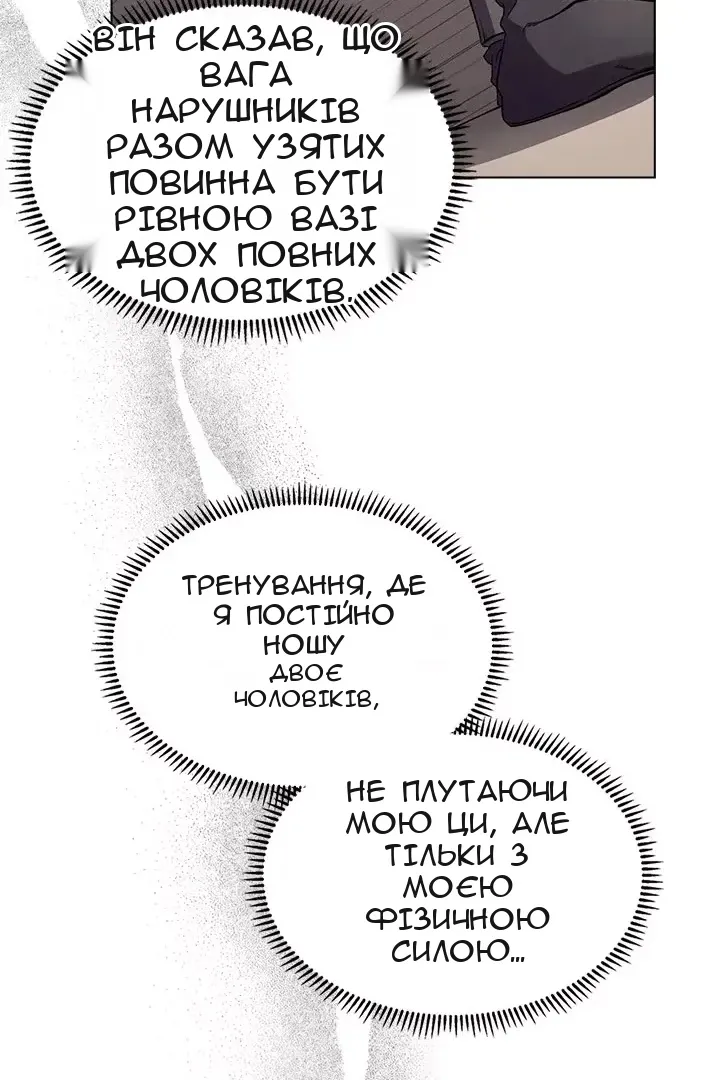Сторінка 15