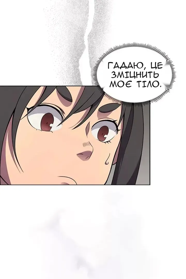 Сторінка 16